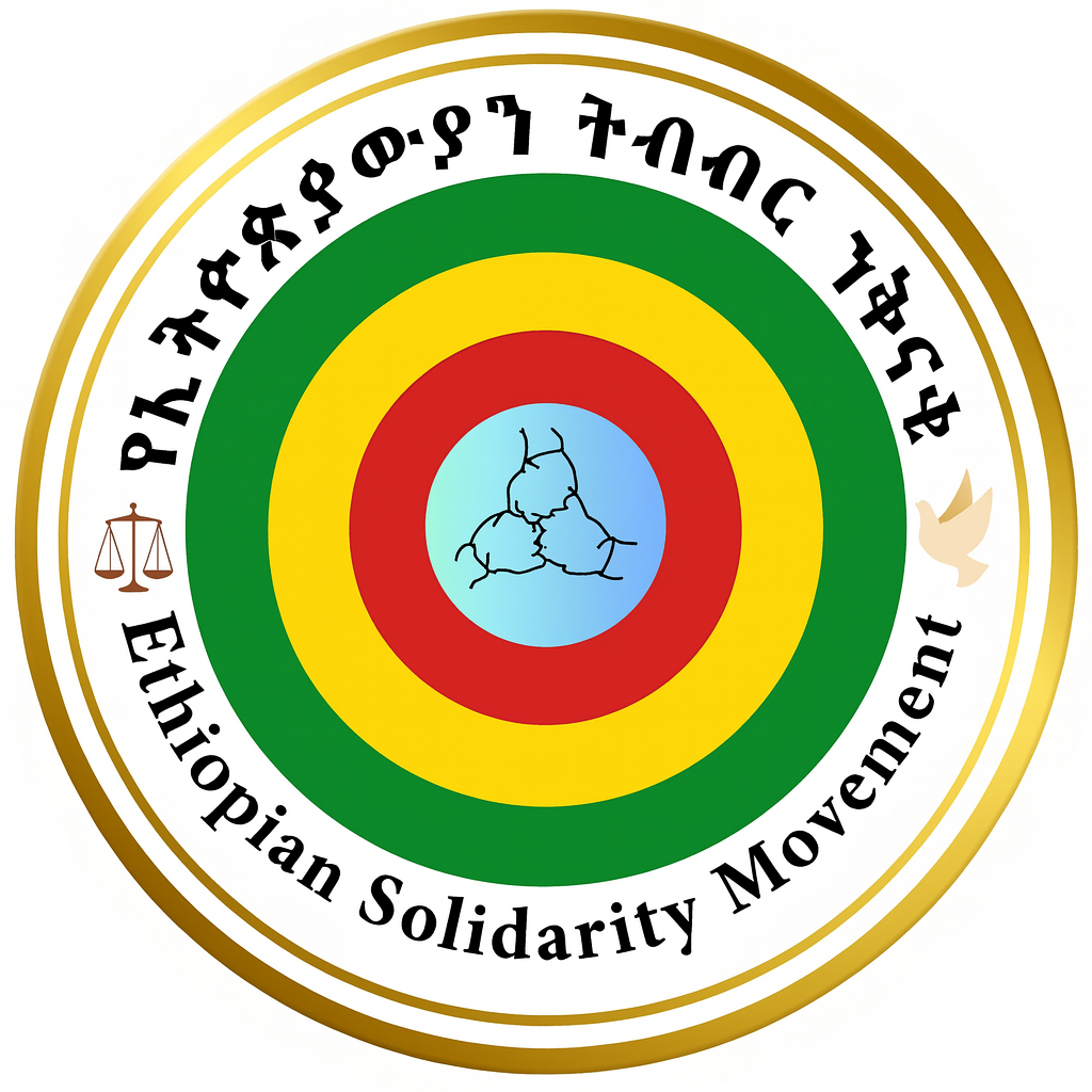 Appeal by 25 Ethiopian Diaspora Groups Urging President Trump to Stop U.S. Support for the Abiy Ahmed Regime